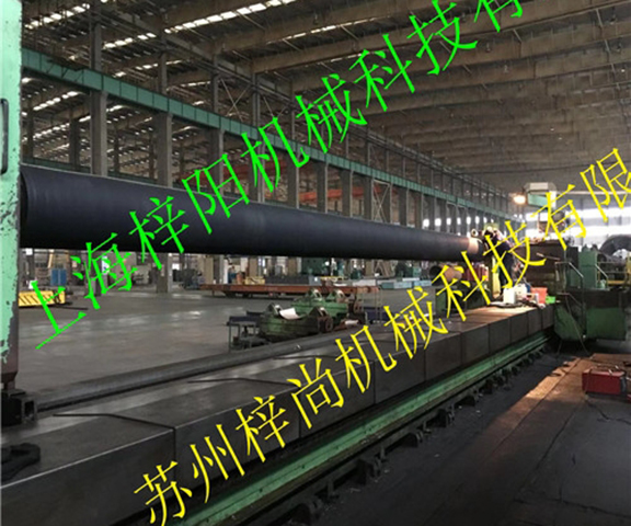 金光集團(tuán)APP金東紙